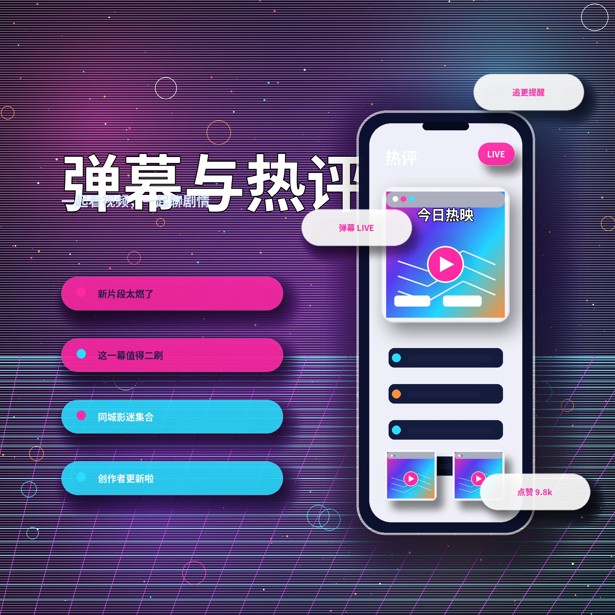 17c私信聊天与消息提醒展示